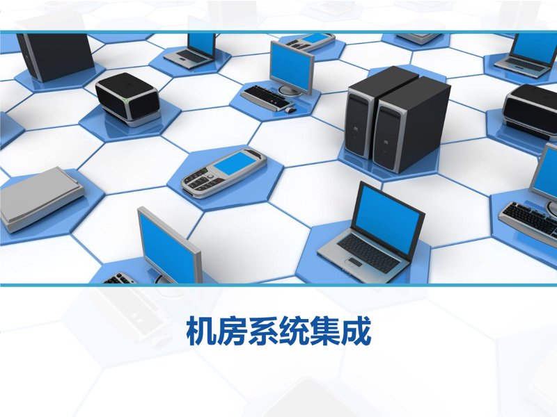 上海软件开发：科技之翼助力产业升级