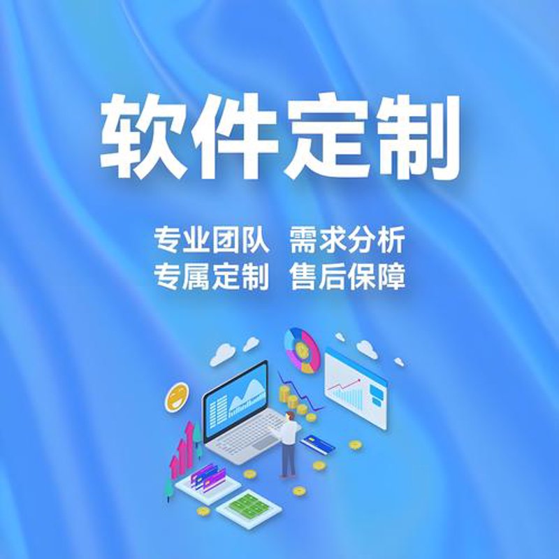 上海软件开发行业动态:紧跟时代步伐