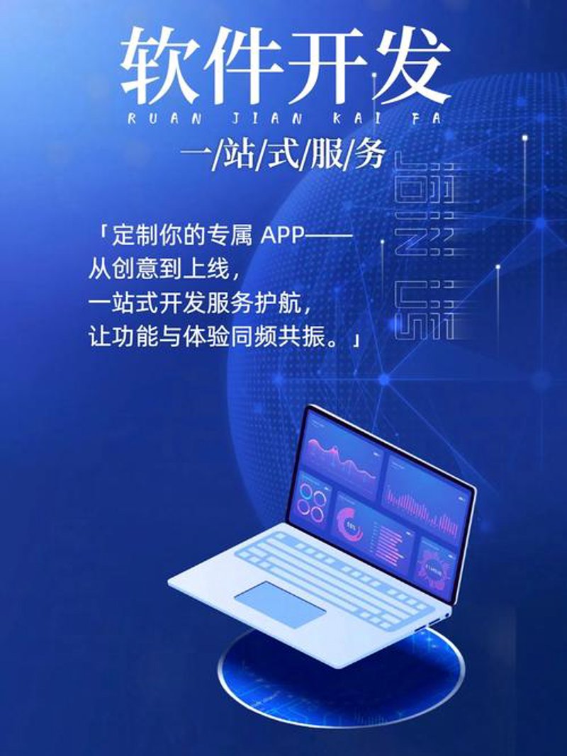 系统集成行业的最新动态与发展趋势