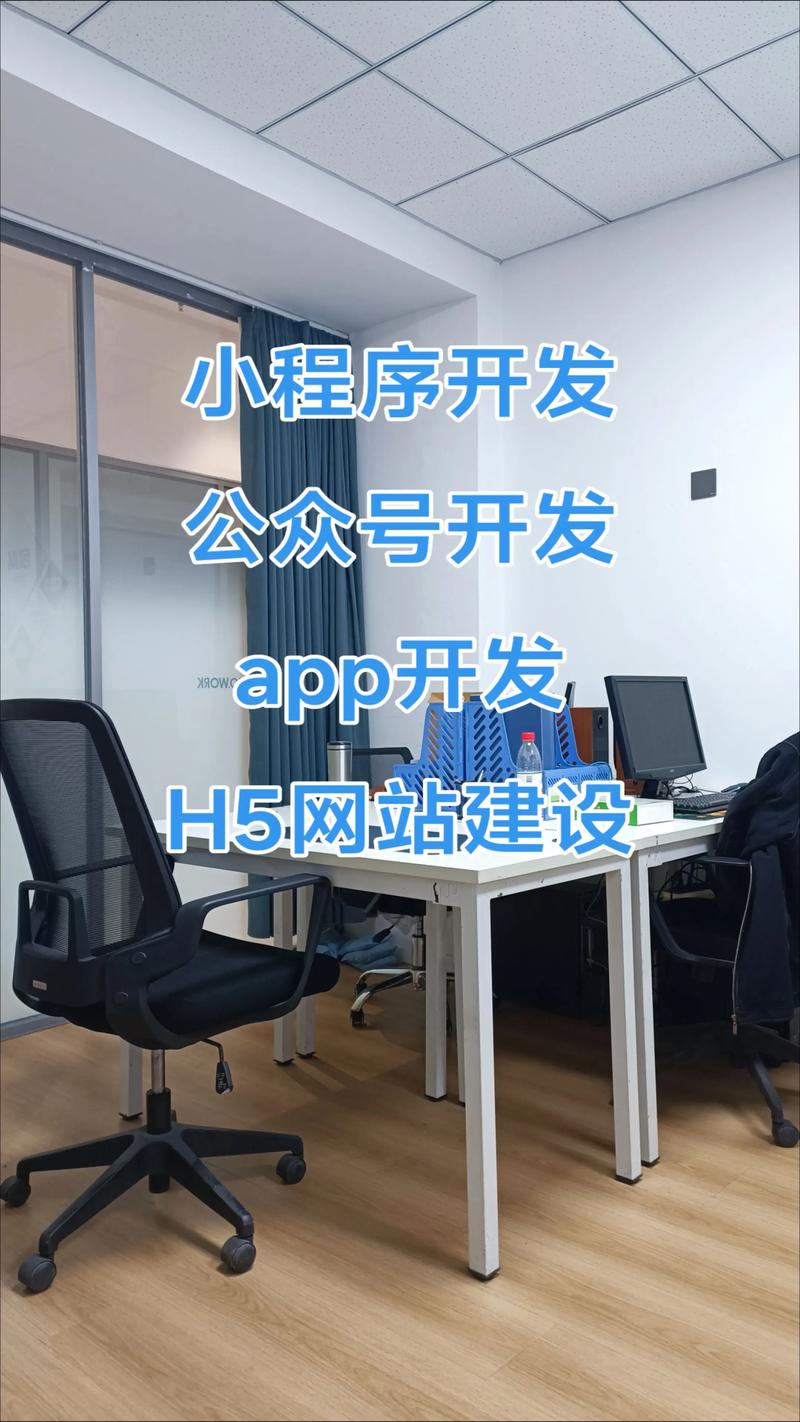 上海软件开发：前沿科技与创新未来的交响曲